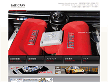 Tablet Screenshot of lmpcars.com